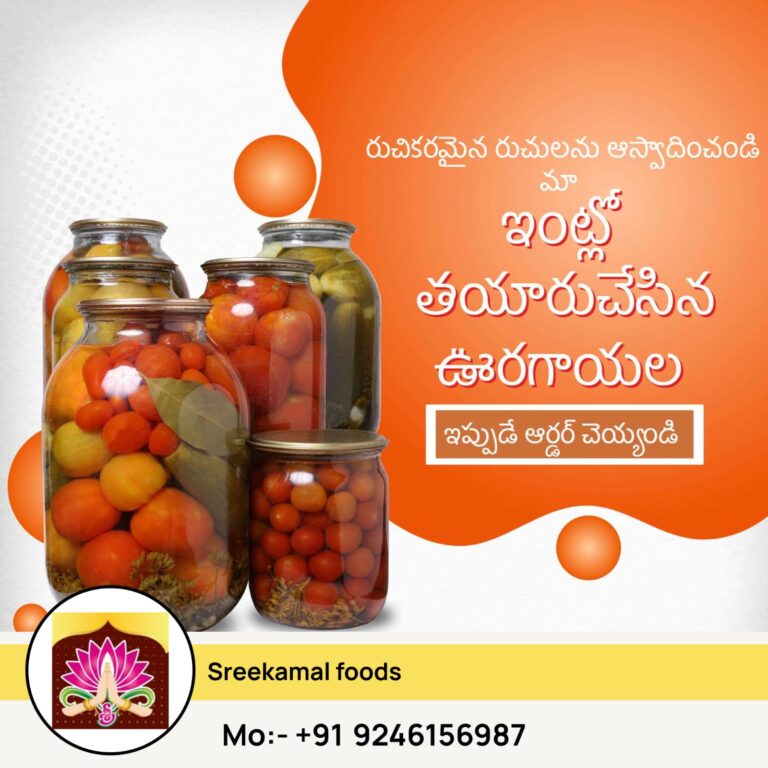VEG PICKLES